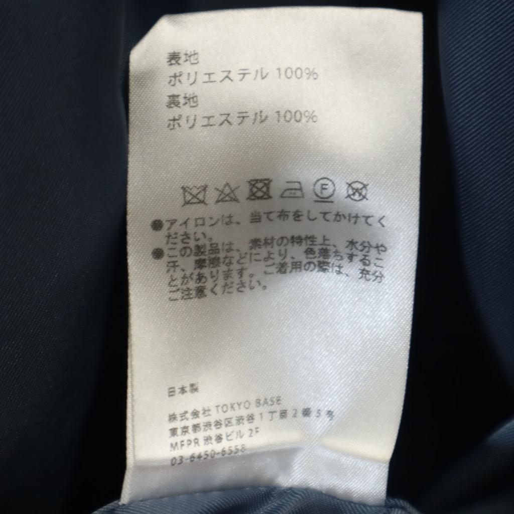 PUBLIC TOKYO made in Japan coat FREE Blue gray Women Used