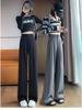 Women's 2026 Korean-Style High-Waisted Wide-Leg Professional Slimming Pants