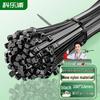 Self-locking Nylon Cable Ties