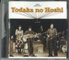 CD YODAKA NO HOSHI - Yodaka No Hoshi Live At Nagoya In 2 1974 NOY ON LABEL Japan Japanese Pop/Rock Used