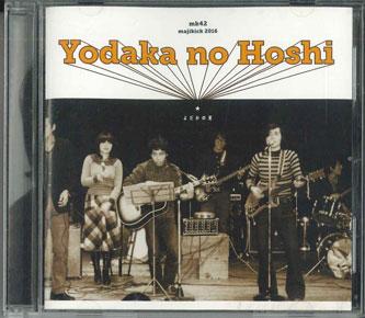 CD YODAKA NO HOSHI - Yodaka No Hoshi Live At Nagoya In 2 1974 NOY ON LABEL Japan Japanese Pop/Rock Used