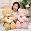 Large Love Love Teddy Bear Doll Plush Toy Big Bear Hug Bear Doll Girl Soothing Rag Doll