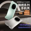 Applicable To Honor Magic7pro Mobile Phone Case, the New Honor300pro Borderless Anti-drop Internet Celebrity Metal Ultra-thin