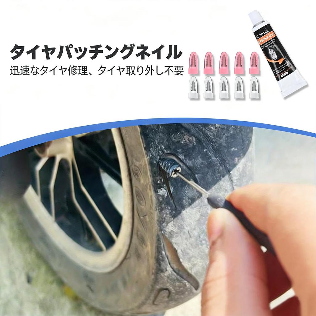 Tire Repair Tire Repair Rubber Nails Set of 20 Pieces