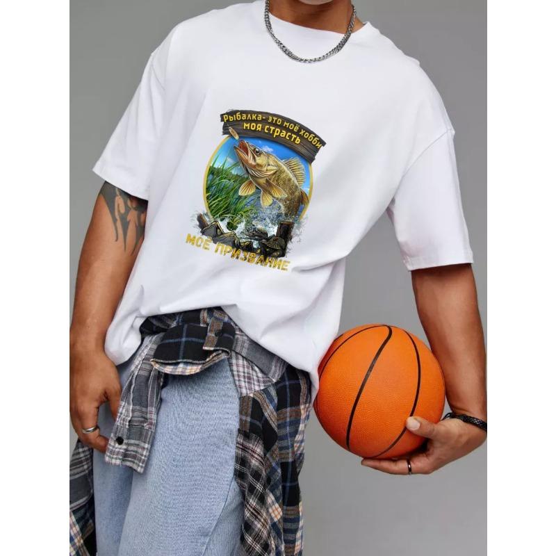 Fishing T-Shirt White Fish and Nature Scene with Russian Text for Outdoor Activities