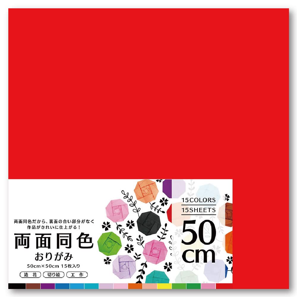 Ehime Paper Origami Same 15 Sheets per Co., Ltd. Paper, Double-Sided Color, 50cm, Pack, 3-Pack (RDO-5015-3P)