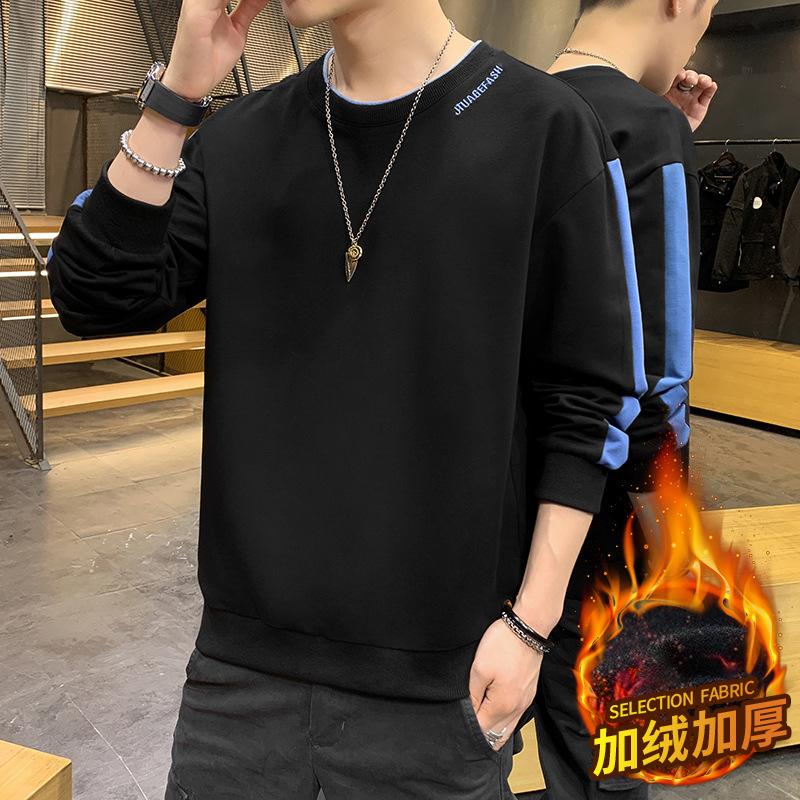 Sports Sweatshirt Men's Autumn New Casual Round Neck Pullover Long-sleeved T-shirt Tops Bottoming Shirt Men's Velvet Tops