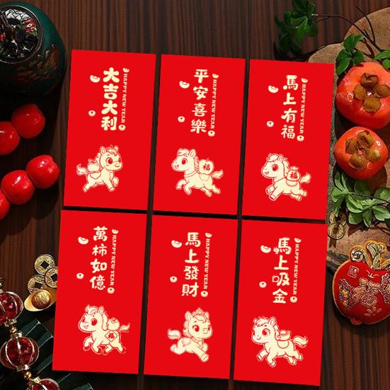 6 Pièces Enveloppe Rouge Nouvel An Chinois Nouvel An Lunaire de l'Année du Cheval Enveloppes Poches Traditionnelles Chinoises Porte-Bonheur pour la Fête du Printemps 2026