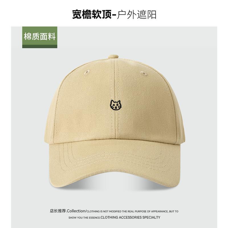 Men's and Women's Simple and Versatile Kitten Embroidered Baseball Cap Outdoor Casual Sunshade Wide Brim Cap