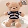Cute Teddy Bear Doll Soft Cute Small Sweater Bear Plush Doll Children'S Bed Sleeping Doll