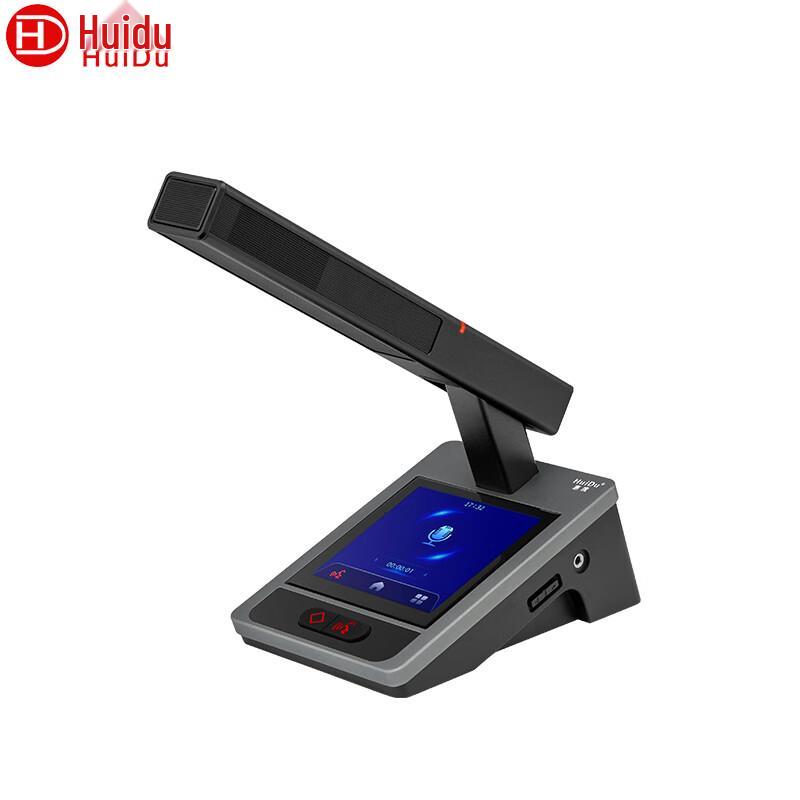 HuiDu HD-3160 Series Digital Conference System Microphones (CN version)