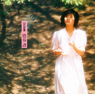 CD MOMOE YAMAGUCHI  Sekishunfu  SRCL2955 Sony 1994 Japan Japanese PopRock Used