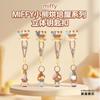 Cartoon Bear Baking House Series Three-Dimensional Keychain Pendant Cute Keychain Pendant Small Gifts