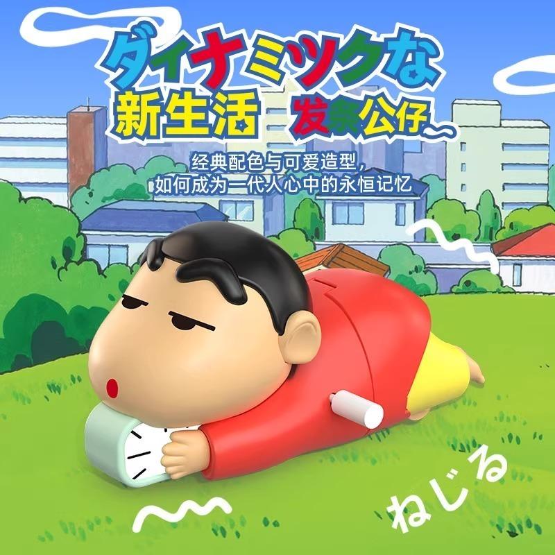 Crayon Shin-Chan Clockwork Model Moving Blind Box Creative Crawling High Quality Toy Animation Peripheral Collection Table Tide Play Gif