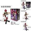 Hunterhunter Hisoka Pvc Model Ornament With Collectible Pose For Anime Fans