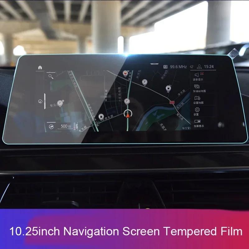 For BMW 6 Series GT G32 2017-Present Car GPS Navigation Screen Protect Tempered Film Auto Dashboard Display Sticker Accessories
