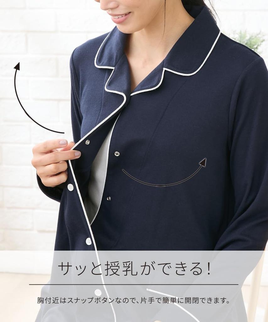 [Nissen] Loungewear & Pajamas [Maternity & Nursing Wear] Front-Opening Maternity Pajamas, Mint, Maternity Size 3L
