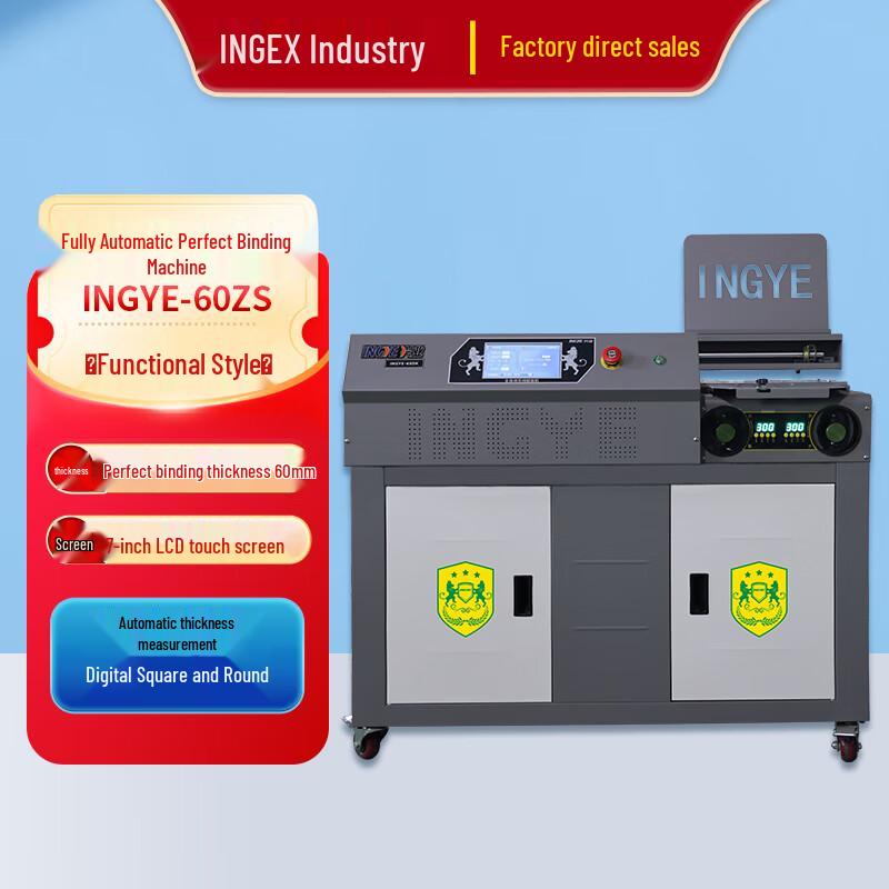 INGYE60ZS Automatic A3/A4 Hot Melt Perfect Binder CN Plug (adapter Included)