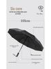 Men's Business Folding Umbrella with 10-Rib Carbon Fiber Handle, Sunscreen UV Protection, Automatic Open/Close, Rain or Shine.