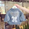 Cute Denim Jacket For Boys And Girls, Pearl Teddy Bear Denim Jacket For Girls