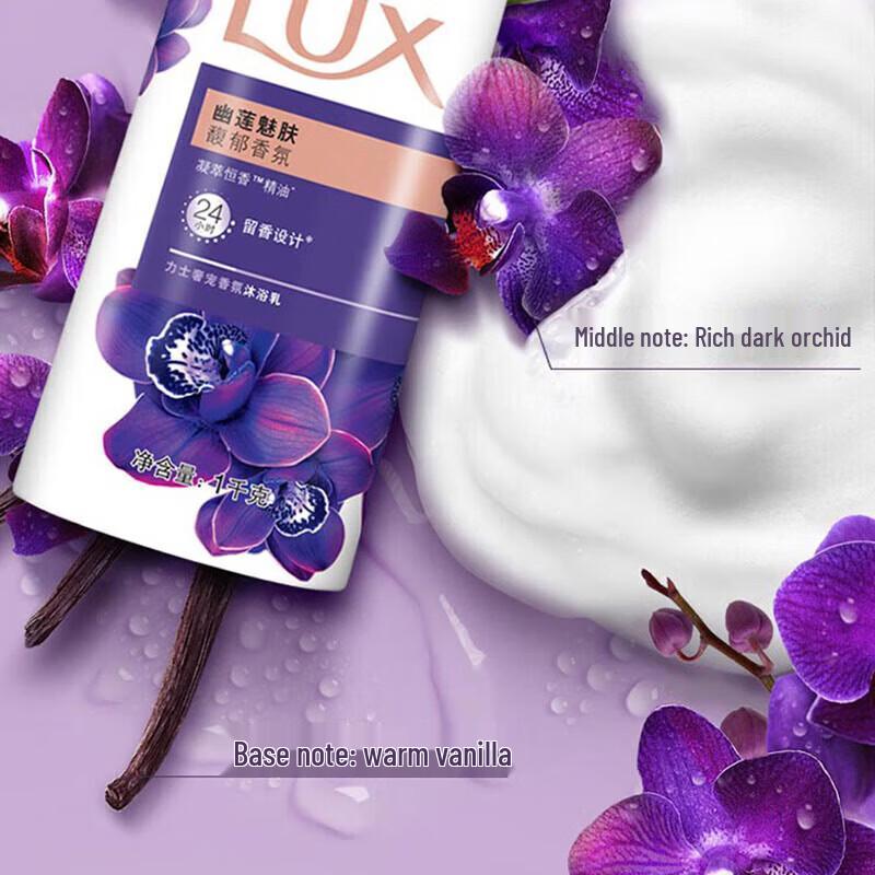 lux Enchanting Lotus Scent Body Wash
