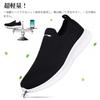Maxome Sneakers, Slip-Ons, Men's and Women's, Nurse Shoes, Walking Shoes, Sports Shoes, Athletic Shoes, Men's and Women's Running Shoes, Black and Whi