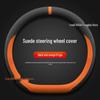 Changan Deepal L07 Ultra-Thin Suede Steering Wheel Cover for Winter 2025/26 - Sweat-Absorbent Car Interior Decor
