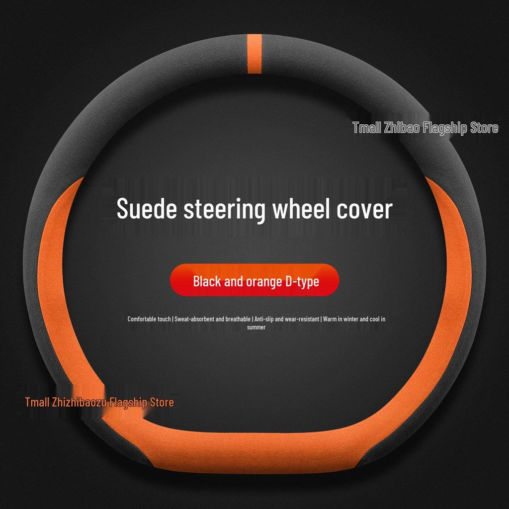 Changan Deepal L07 Ultra-Thin Suede Steering Wheel Cover for Winter 2025/26 - Sweat-Absorbent Car Interior Decor
