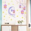 Middle Eastern Festival Colourful Moon Lantern Hanging Decorations Self-adhesive Removable Wall Stickers