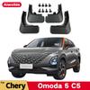 Garde-boue pour Chery Omoda 5 C5 FX 2022 2023, garde-boue, garde-boue, roues avant et arrière, accessoires de voiture