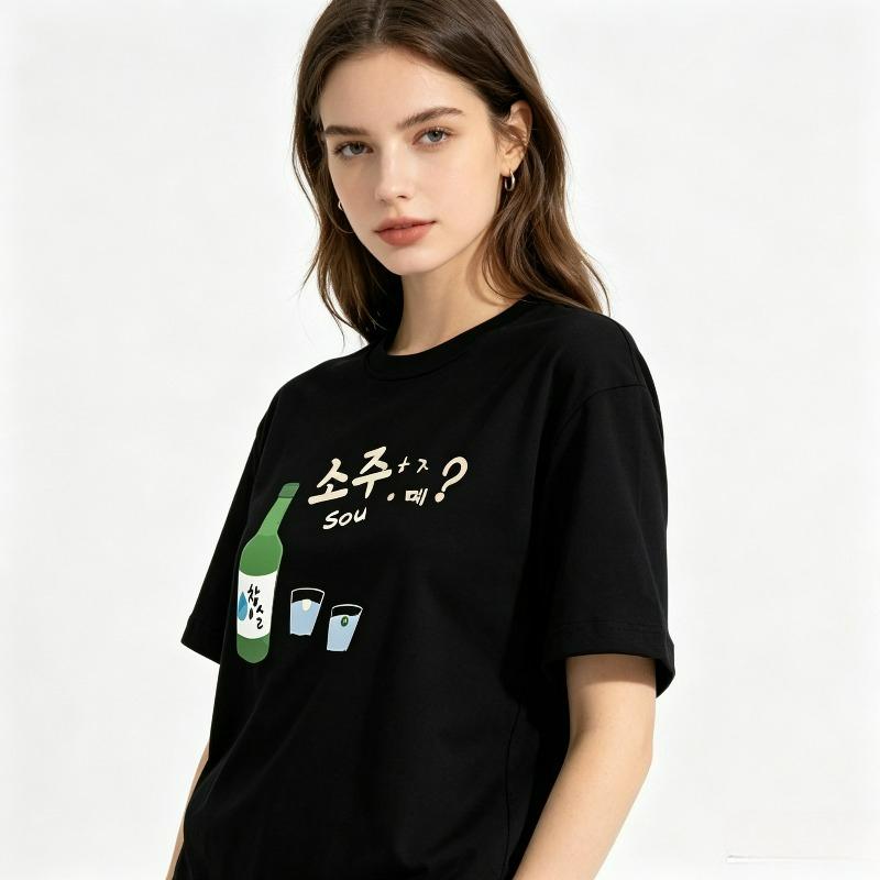 Vtipné Roztomilé Láhev Soju Unisex Tričko Korejský Nápoj Grafické Tričko Ležérní Krátký Rukáv Top Pro Každodenní Streetwear Černá Bílá Topy