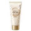 A0704  Moist Collagen All-In-One Cream for Dewy & Firm Skin 77ml
