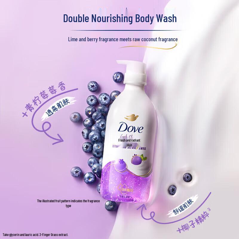 DOVE Shower Gel & Body Scrub Value Set