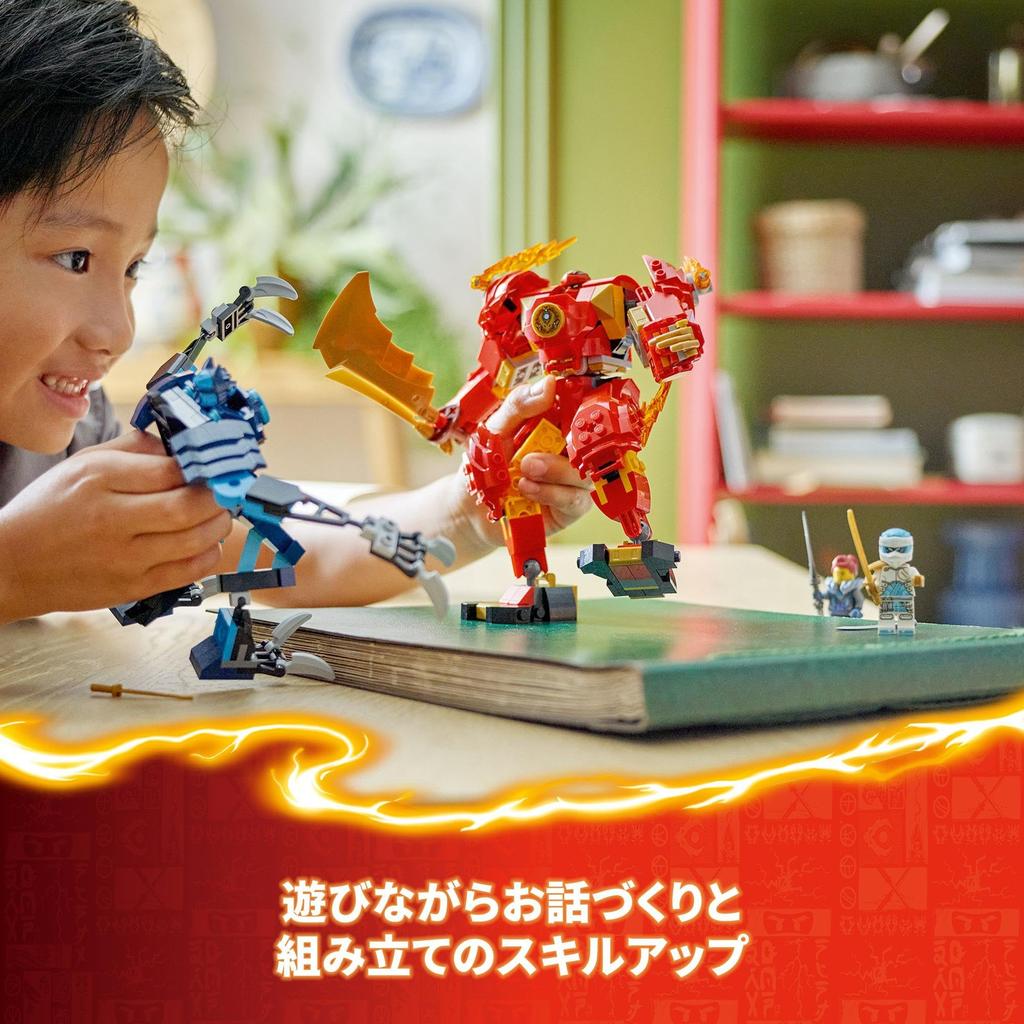 LEGO Ninjago Kai's Elemental Power Mech Suit Toy - Birthday Present - Building Blocks - Boys and Girls - Ages 7, 8, 9 - Elementary School Students - B