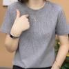 Camiseta Feminina Slimming de Seda Brilhante de Manga Curta – Versátil, Alta Elasticidade, Gola Redonda Top de Verão