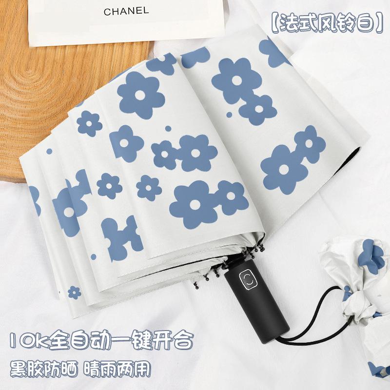Automatic folding umbrella Vinyl sunscreen Business men's twelve-bone double umbrella Weather and rain umbrella Outdoor
