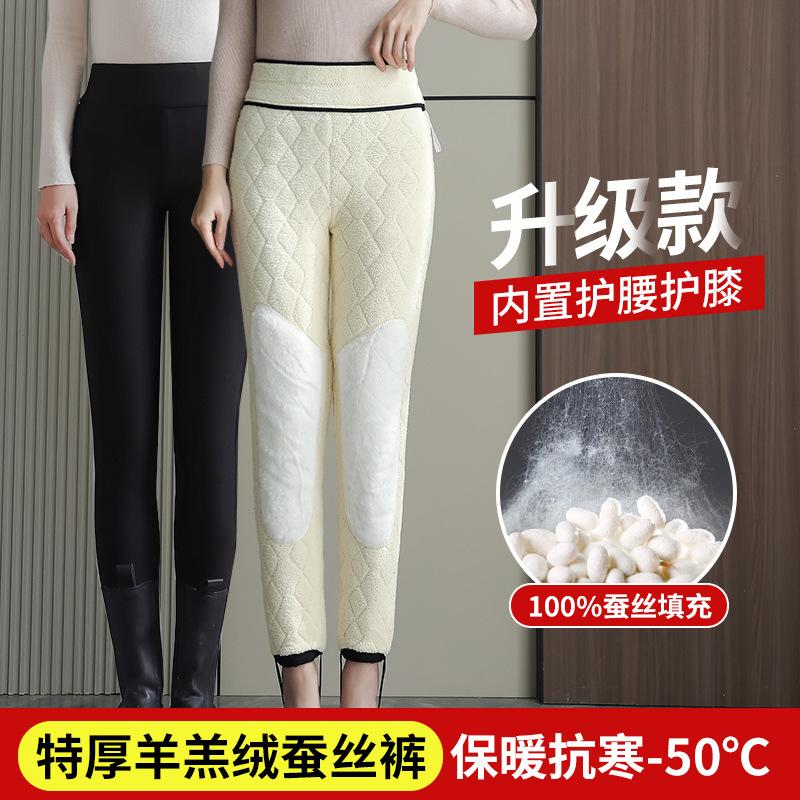 Knee pads lamb wool silk thermal pants women's outer wear fleece thickened leggings high waist large size extra thick cotton pants