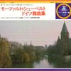 LP Record JEAN-FRAN?OIS PAILLARD/ORCHESTRE JE - Danses Allemandes/Mozart-schubert E15 RVC Japan Obi Classical Used