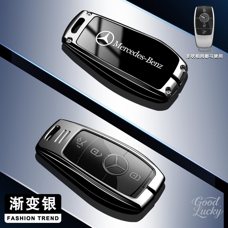 Autozubehör Schlüsselhülle Abdeckung Schale Halter Für Mercedes Benz A B C E-Klasse GLS GLA GLK GLC CLS CLA AMG W204 W205 W212 W463 W176