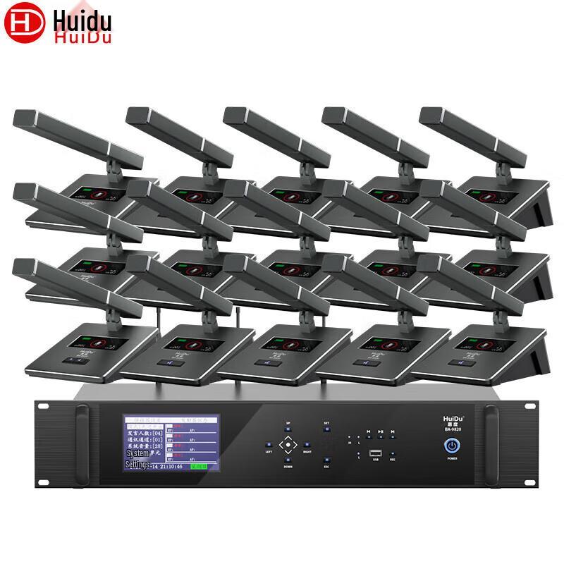 HuiDu BA-9820 Professional Wireless Video Tracking Conference System (CN version)