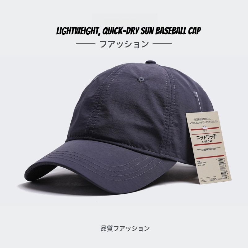 1pc Summer Men's Quick Dry Baseball Caps for Man Outdoor Riding Adjustable Soft Crown Holiday Casual Adjustable Sun Caps Male