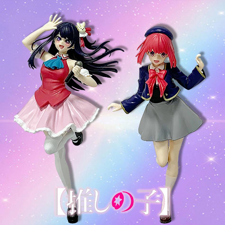 Arima Kana Hoshino Ai Kawaii Star Action Figural PVC Model Doll Collection Desktop Decoration Toys Dolls Birthday Christmas Gift
