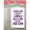 Bring Good Mood To Work Motivational Poster, Office Metal Wall Art Sign