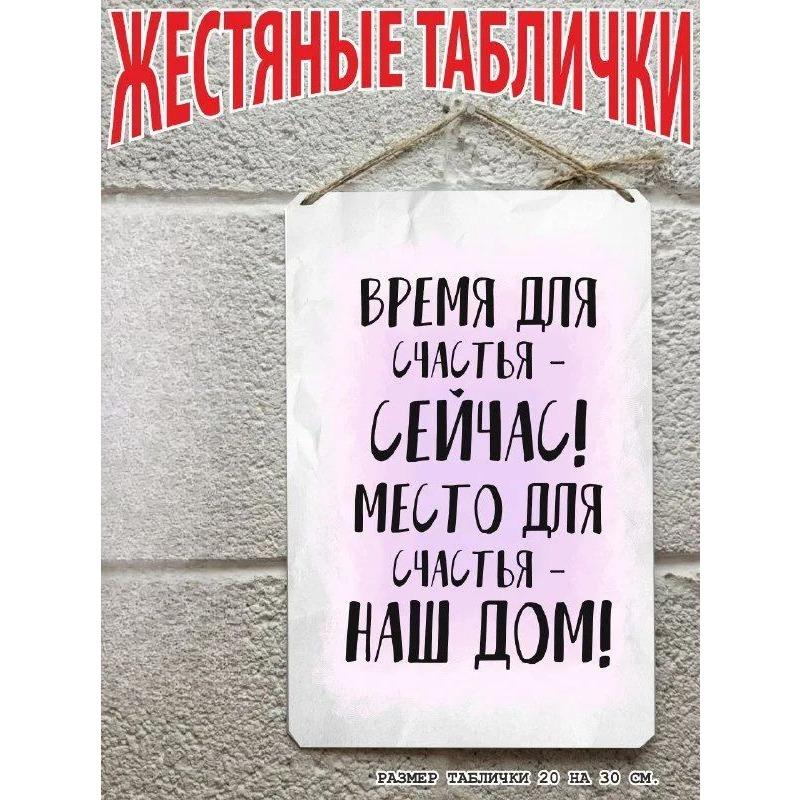 Bring Good Mood To Work Motivational Poster, Office Metal Wall Art Sign