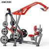 Yimai Panata High Pull Rowing & Strength Trainer