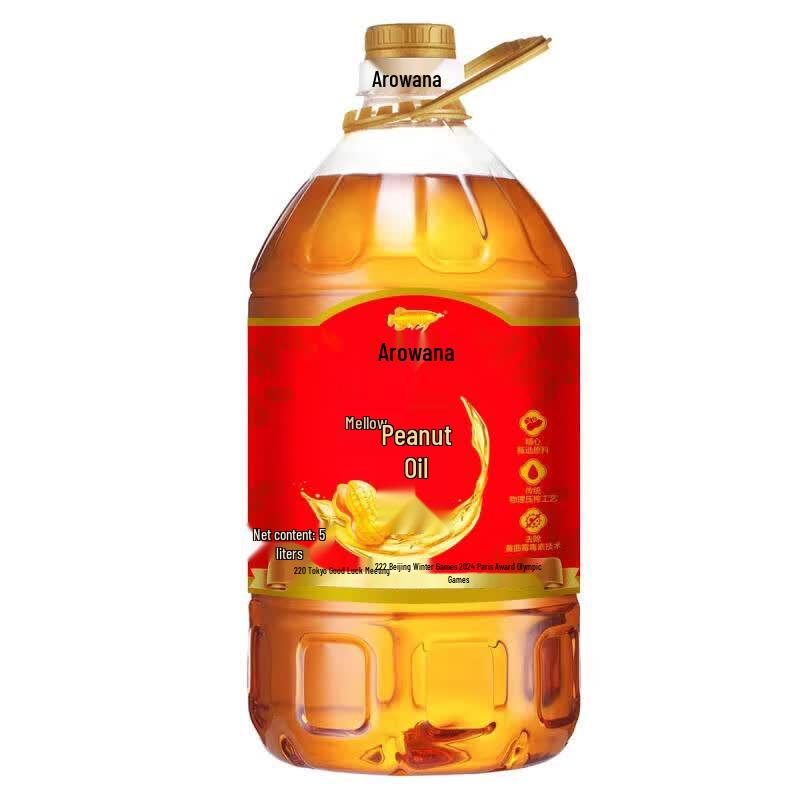 Fulinmen & Arowana Rice & Oil Combo Pack