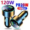 120w Super Charger Type C Fast Charging Dual Port Car Charger Car Phone Adapter For Xiaomi Samsung Iphone 14