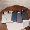 Suitable for IPhone15ProMAX, Corrugated Metallic Paint Phone Case, Apple 14 Anti-slip Edge 13