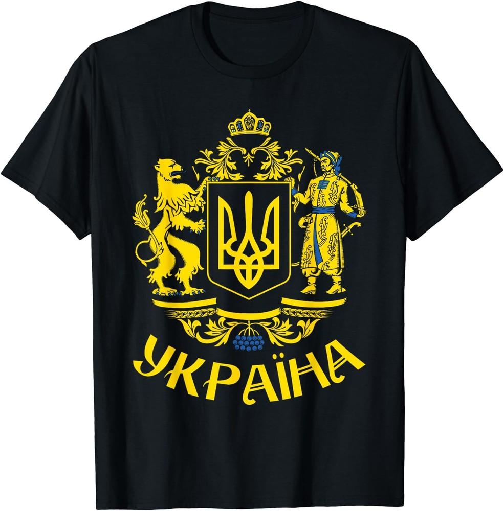 Ukrainian Flag Symbol Tryzub Love Support Ukraine Country T-Shirt Unisex T-Shirt