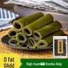 Kombu Seaweed for Japanese Broth